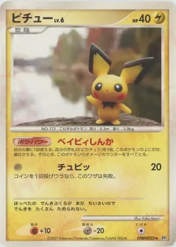 Pichu #No. 047 · Pokémon